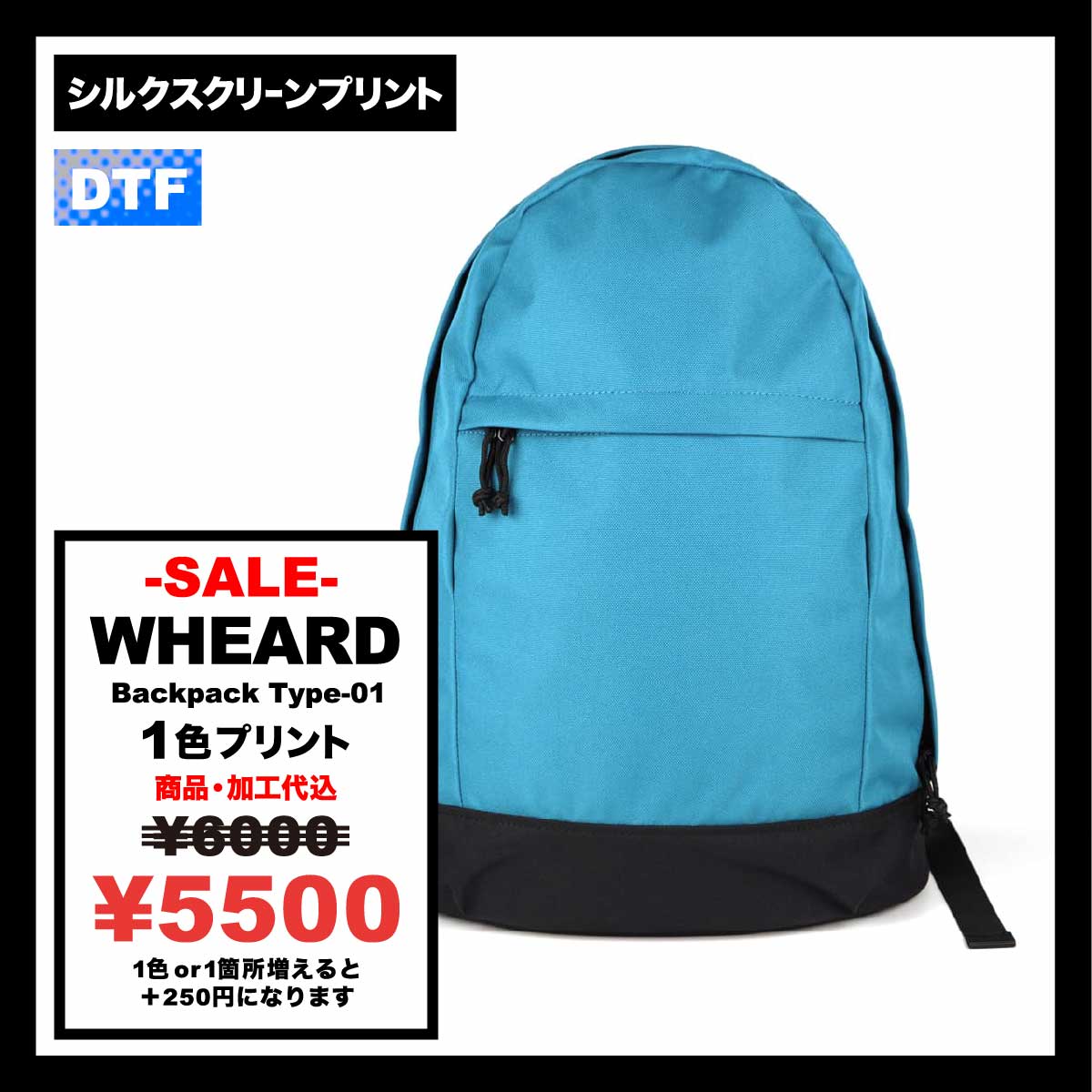 WHEARD ウィアード Backpack Type-01 (品番WB1US)