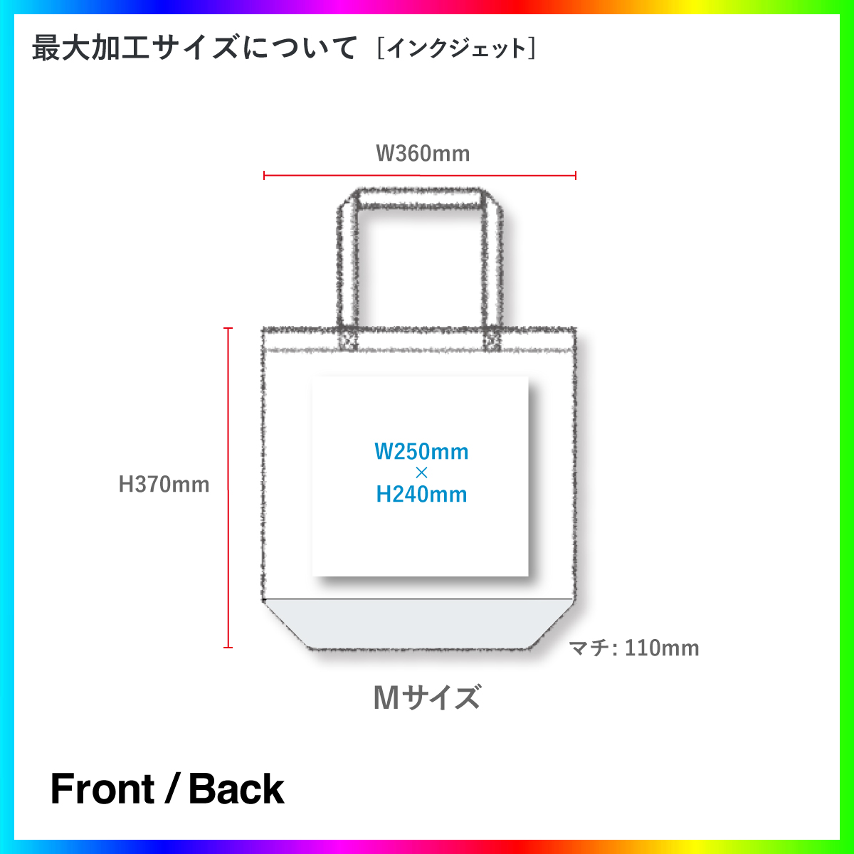 United Athle 8.3 oz Regular Canvas Tote Bag, Size M (#1460-01_M)