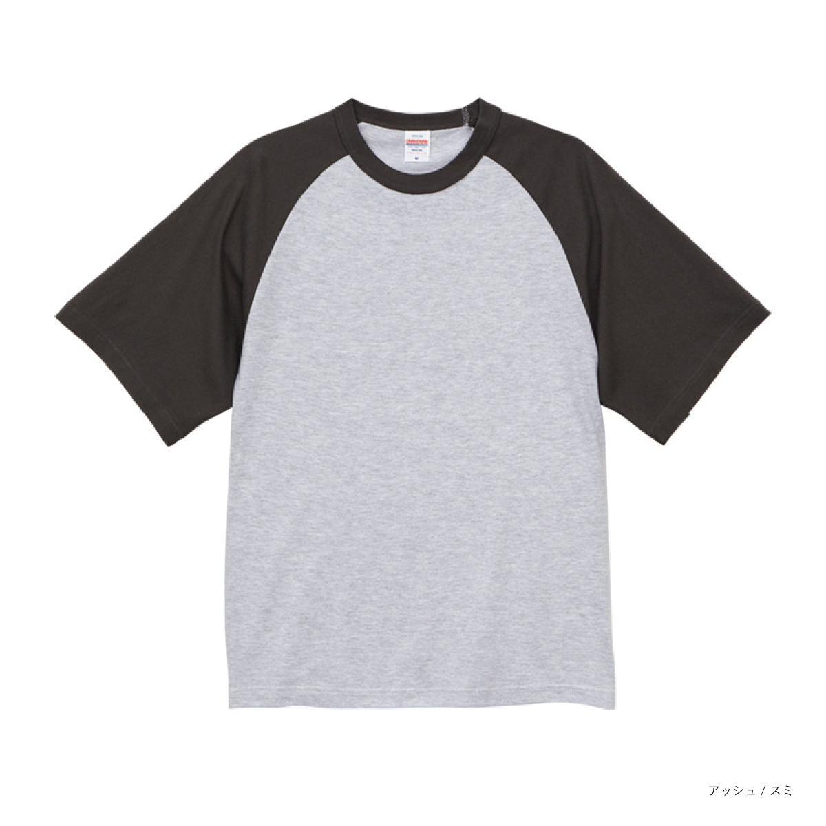 United Athle ユナイテッドアスレ 5.6 oz ラグラン Tシャツ (品番5041-01)