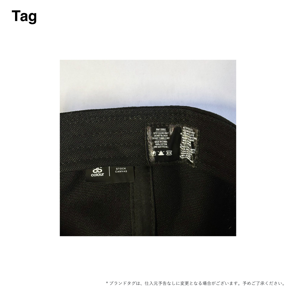 AS Colour Stock Canvas Cap (#1173US)