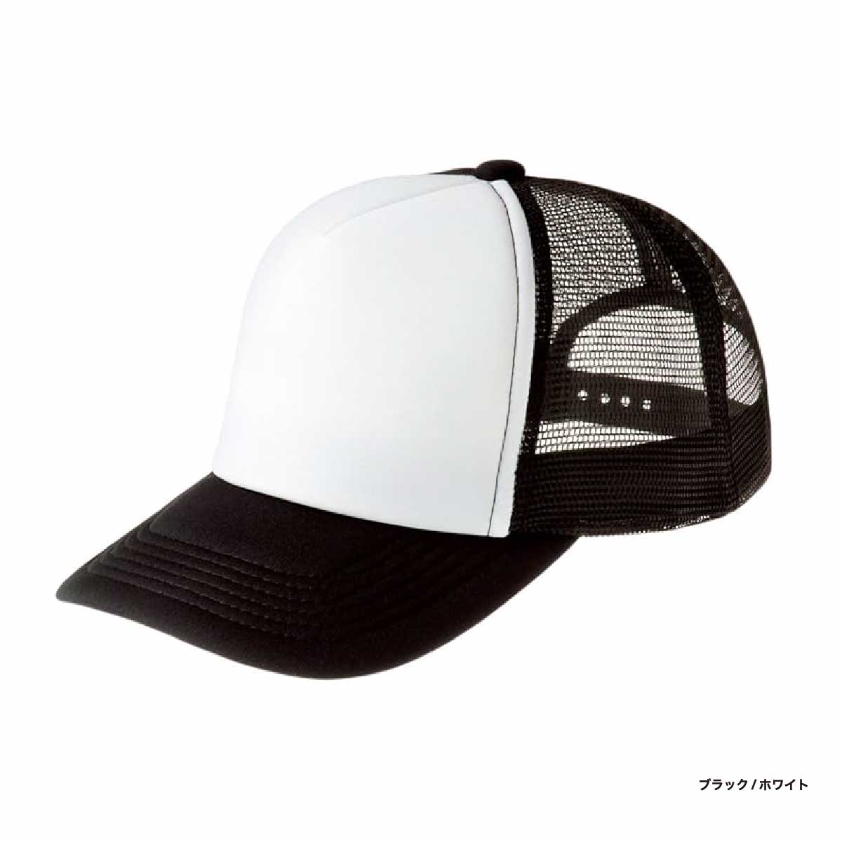 TOMS トムス イベントメッシュキャップ (品番00700-EVM)