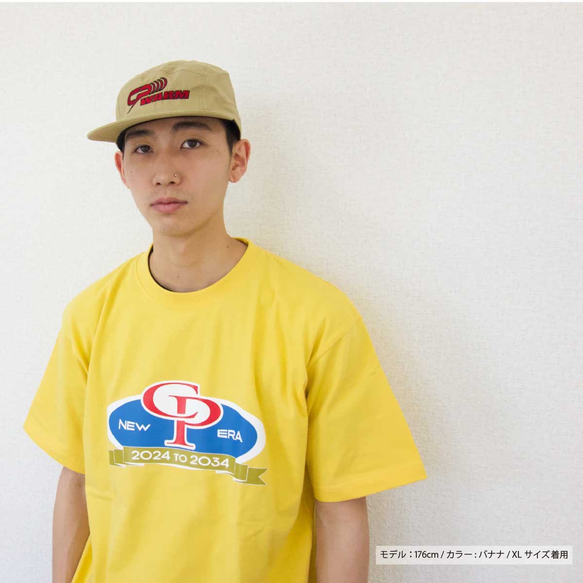 United Athle ユナイテッドアスレ 6.2 oz プレミアム Tシャツ (品番5942-01)