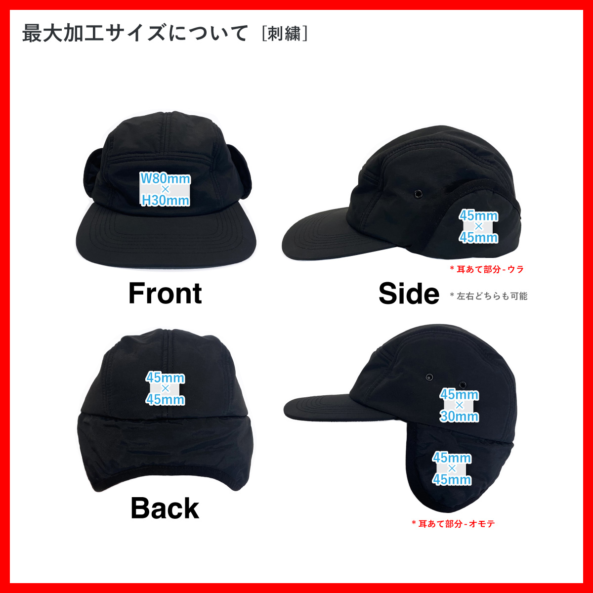 Colt Paterson Earflap Camp Cap (#CP006)