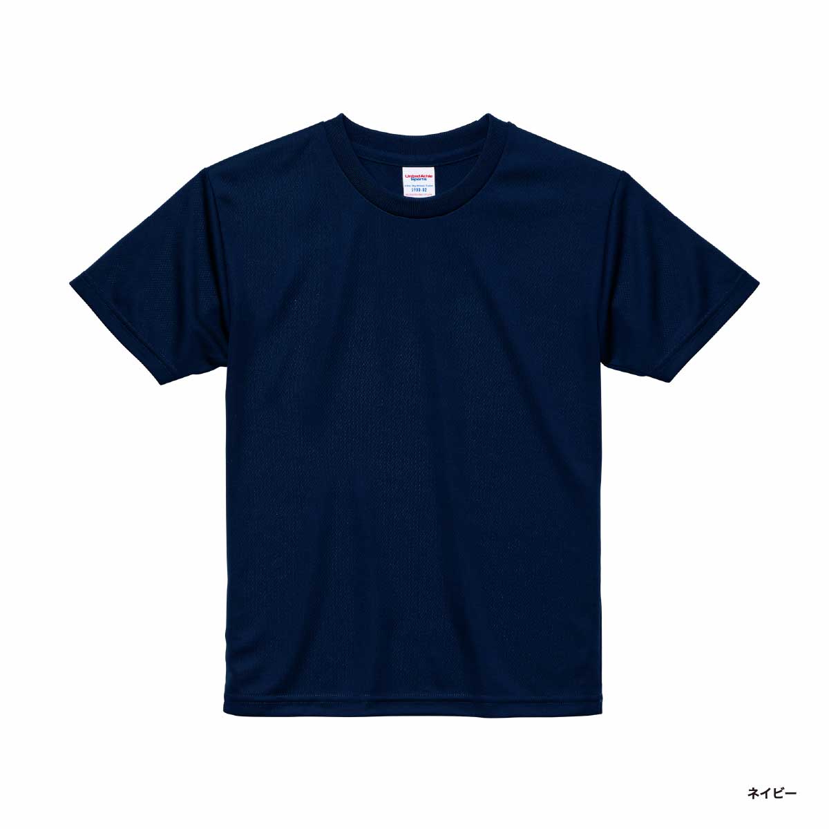 United Athle ユナイテッドアスレ 4.1 oz ドライアスレチック Tシャツ <キッズサイズ> (品番5900-02)