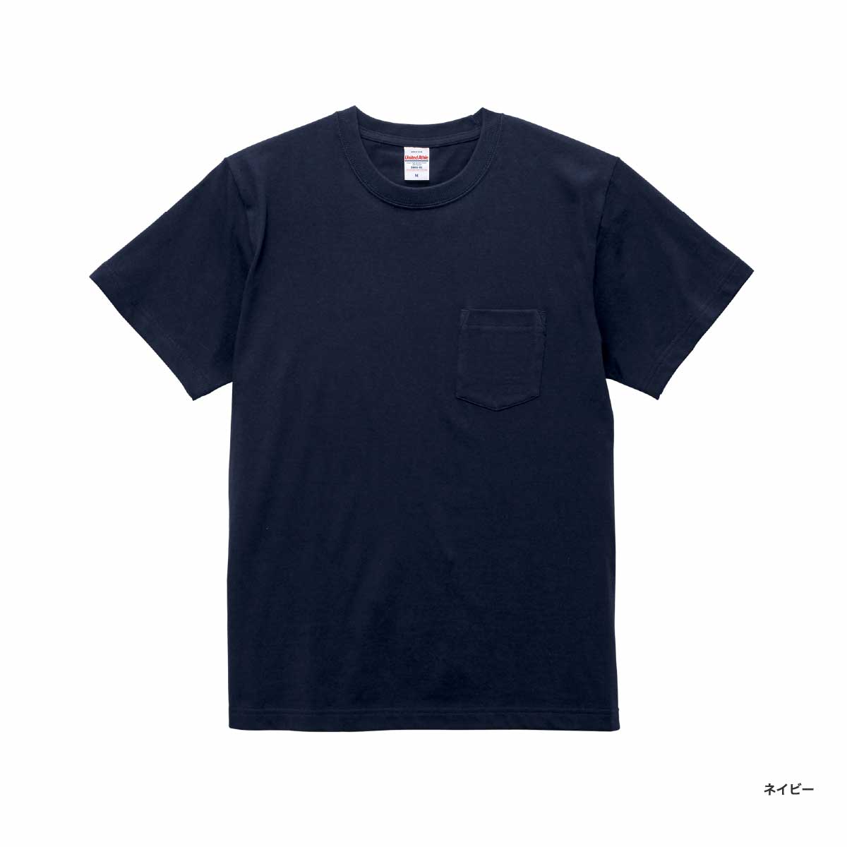 United Athle ユナイテッドアスレ 5.6 oz ハイクオリティー Tシャツ (ポケット付) (品番5006-01)