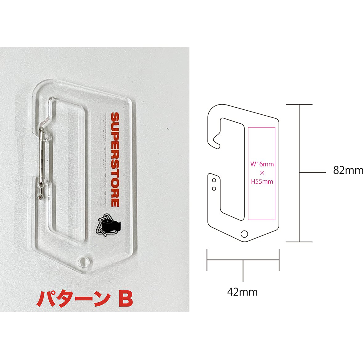 アクリルカラビナ (5個セット) (品番ACR-C5)