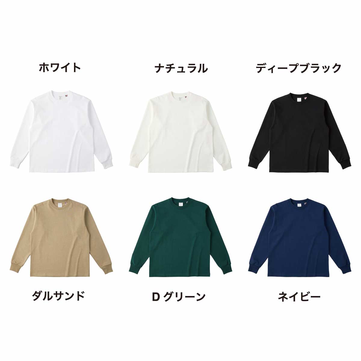 CROSS STITCH 8.1 oz USA cotton long sleeve T-shirt (#UCL-951)