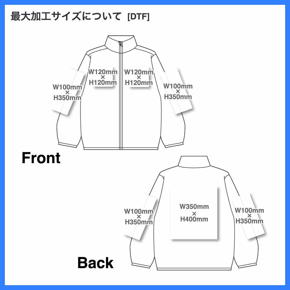 D-FACTORY Premium Promotion Jacket (#DF5501)