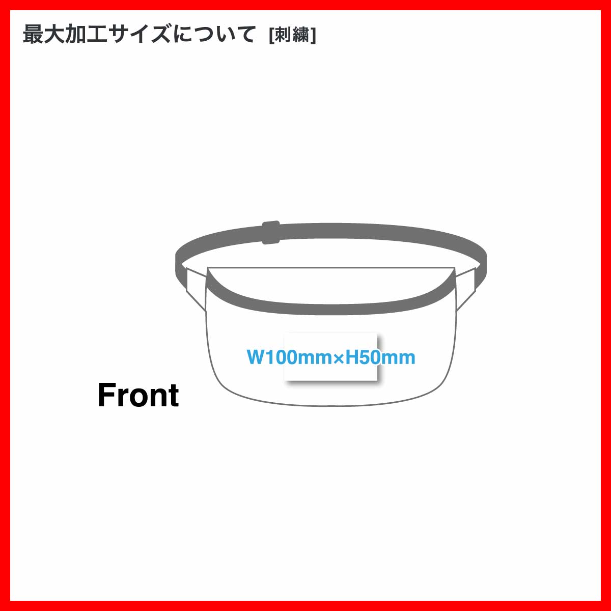 WHEARD Waist Bag Medium (#WH0020US)  