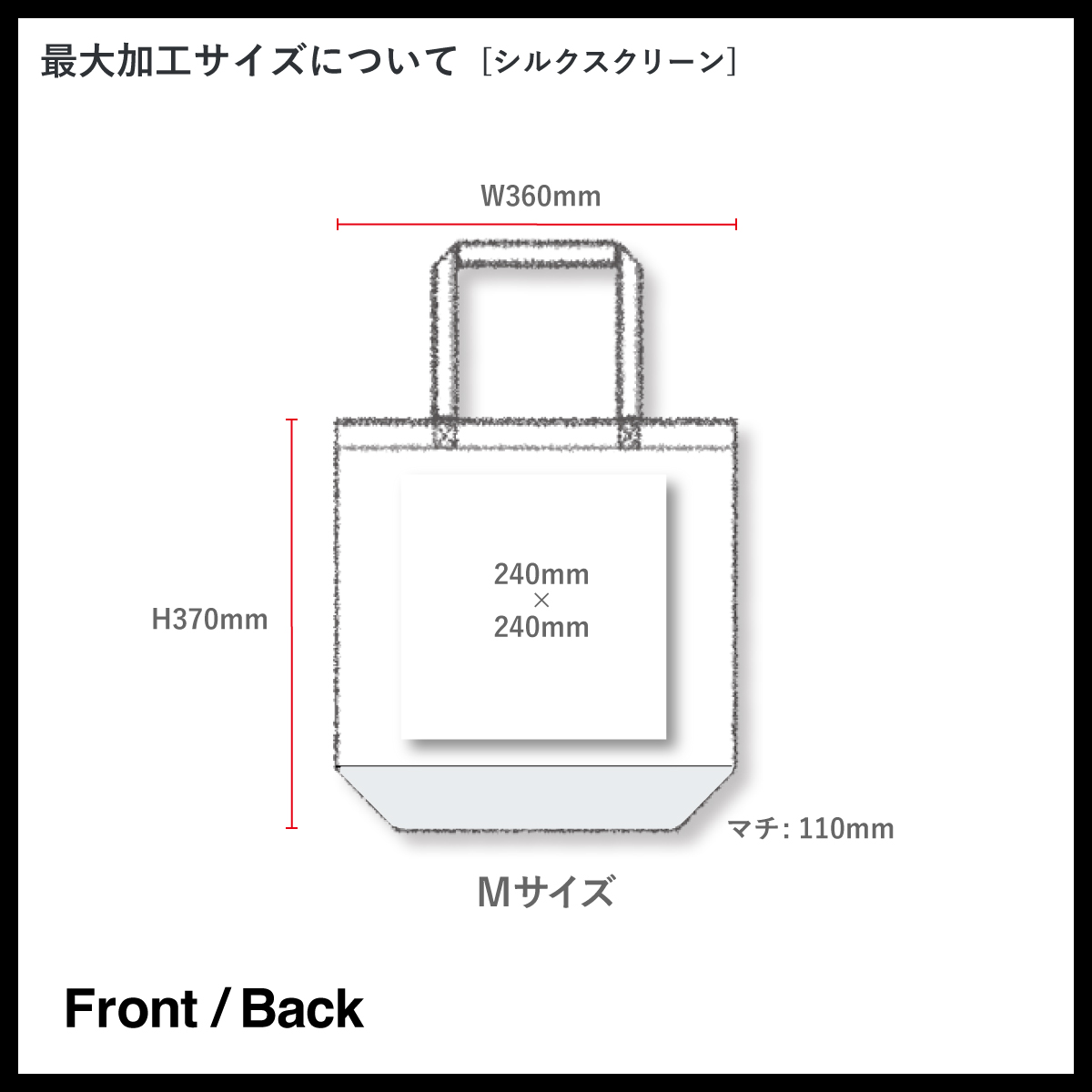 United Athle 8.3 oz Regular Canvas Tote Bag, Size M (#1460-01_M)