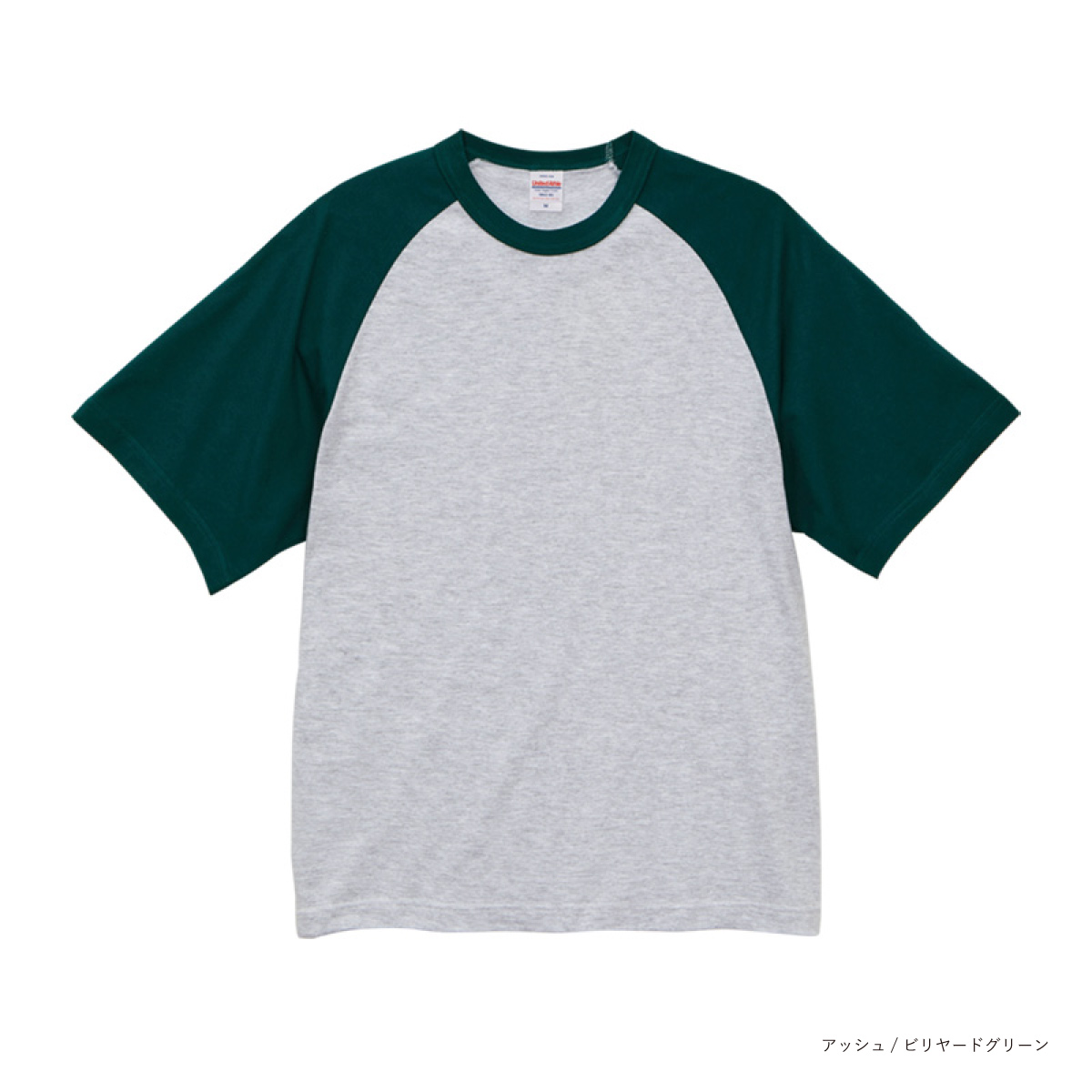 United Athle ユナイテッドアスレ 5.6 oz ラグラン Tシャツ (品番5041-01)