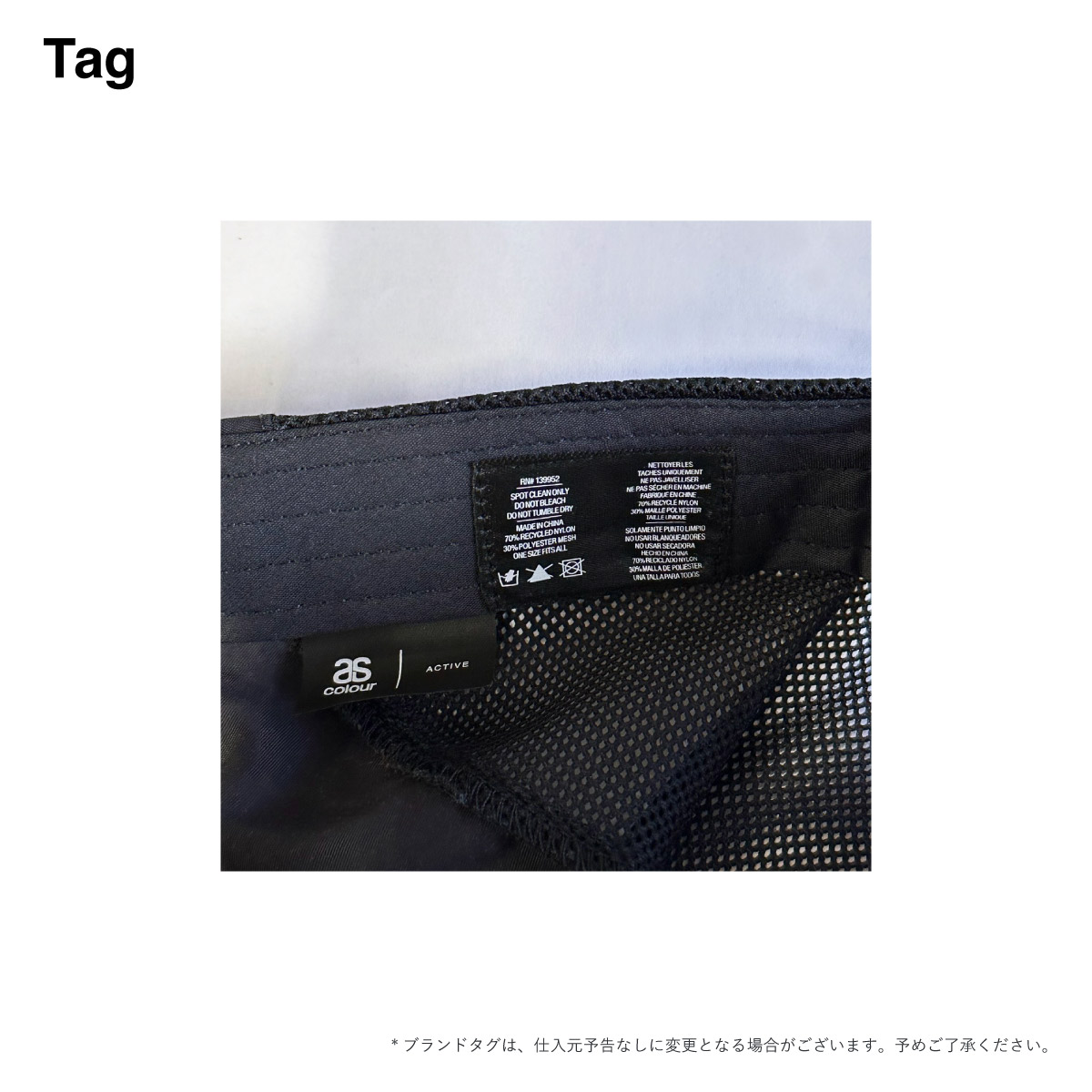 AS Colour Active Finn Cap (#1180US)