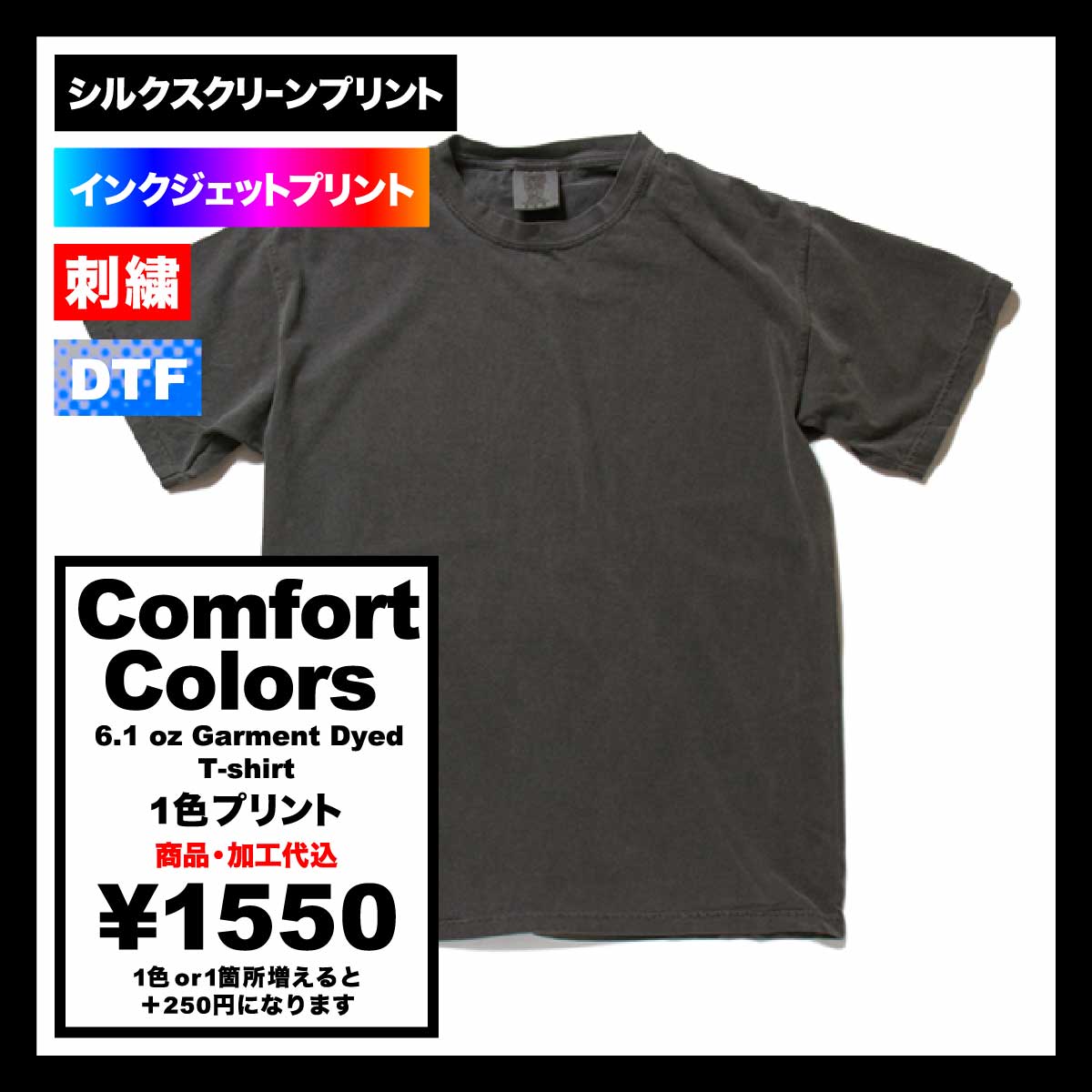 【KOOLOSET】Pigment Mission Half T-Shirt Stucco Medallion XS-XL on Jewel Tone Cotton T-Shirt – Wigwam
