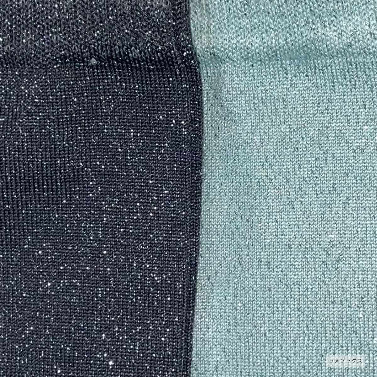 メンズ オリジナル ラメ カジュアルソックス (品番CPWS-013)