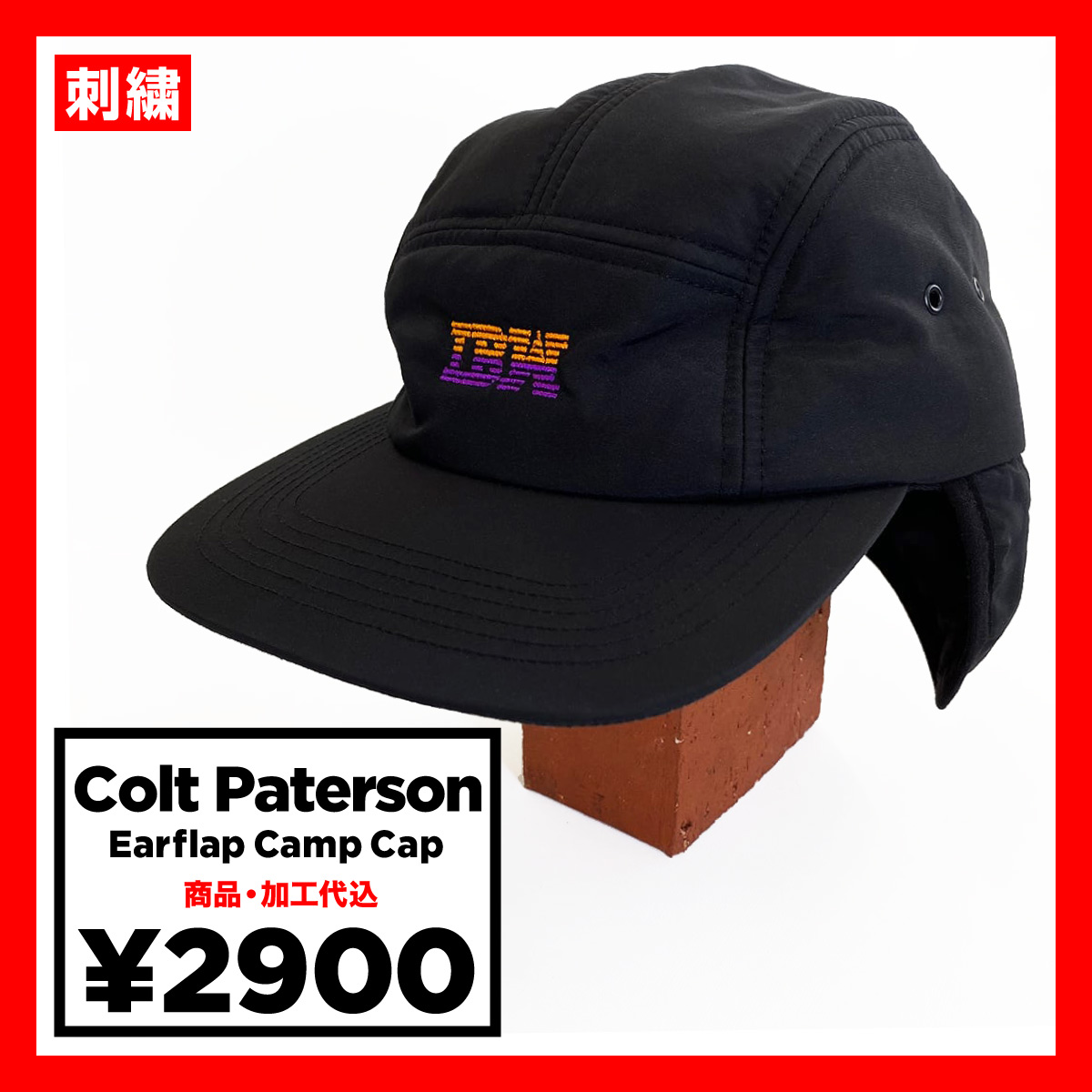 Colt Paterson Earflap Camp Cap (#CP006)