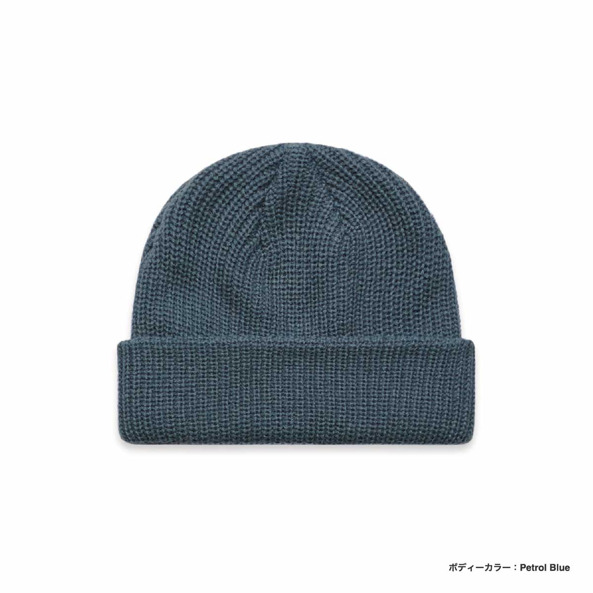 AS Colour Cable Beanie (#1120US)