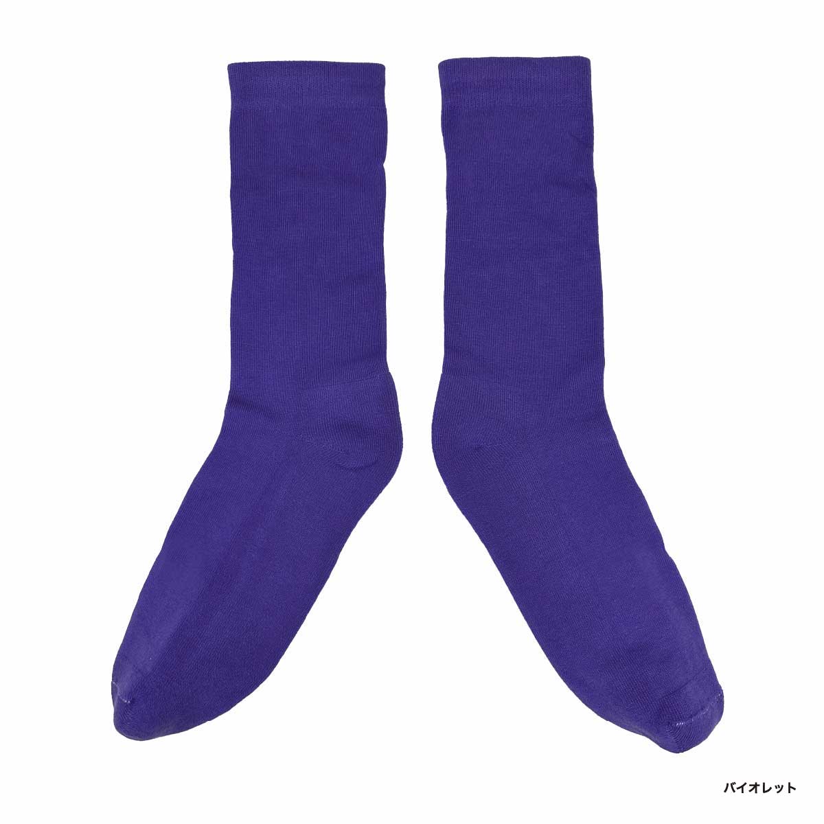 Women's Original Casual Color Socks (#CPWS-012)