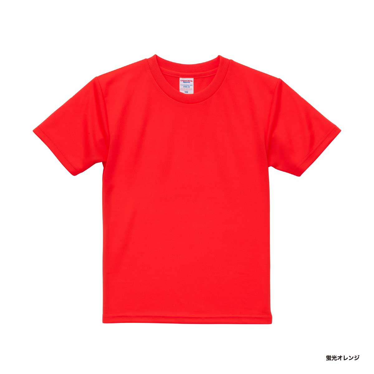 United Athle ユナイテッドアスレ 4.1 oz ドライアスレチック Tシャツ <キッズサイズ> (品番5900-02)