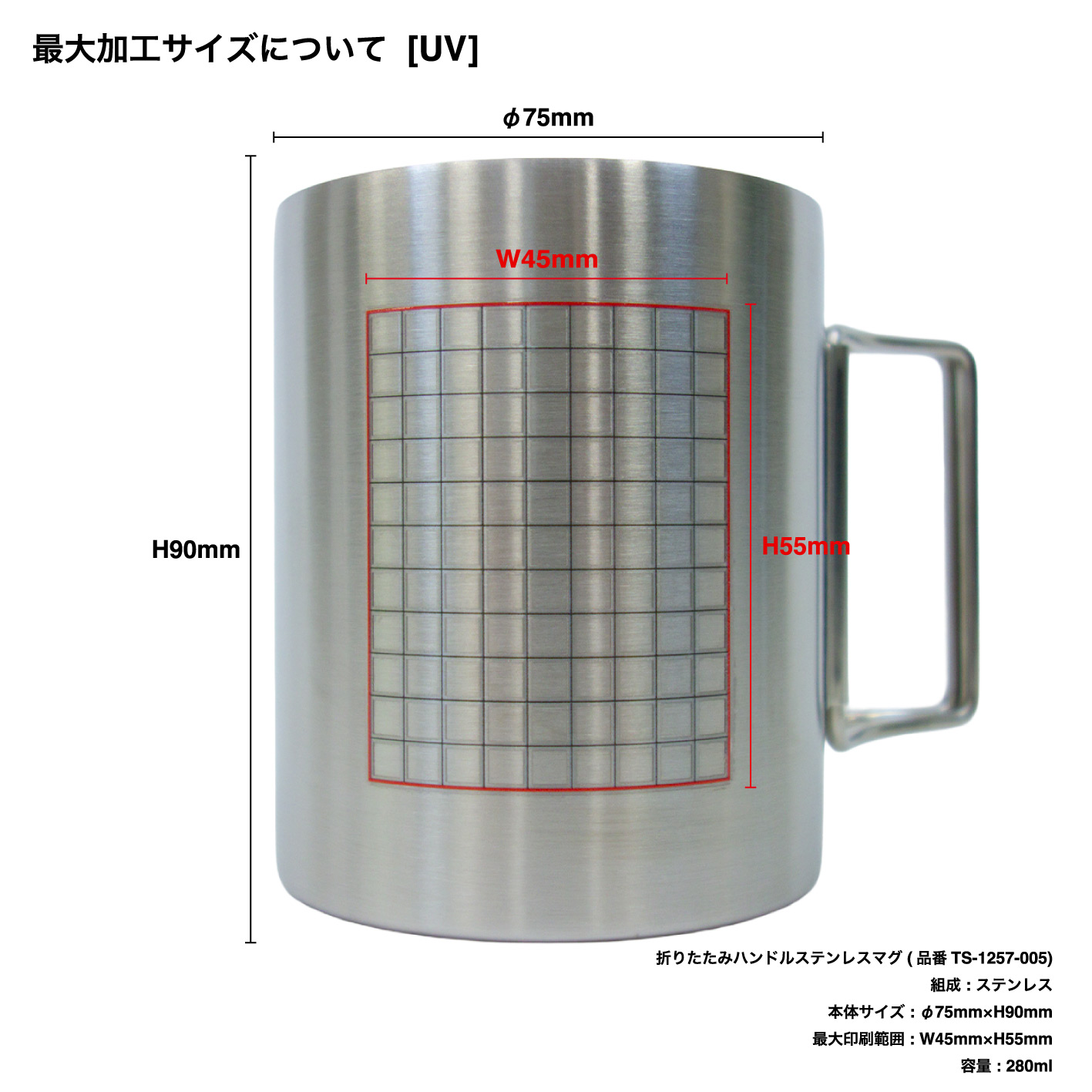 CORNER PRINTING | Trade Works トレードワークス 折りたたみ
