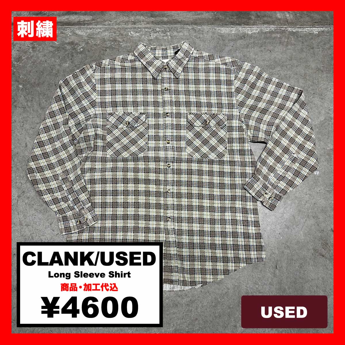CLANK/USED - Long Sleeve Shirt (品番CU066)