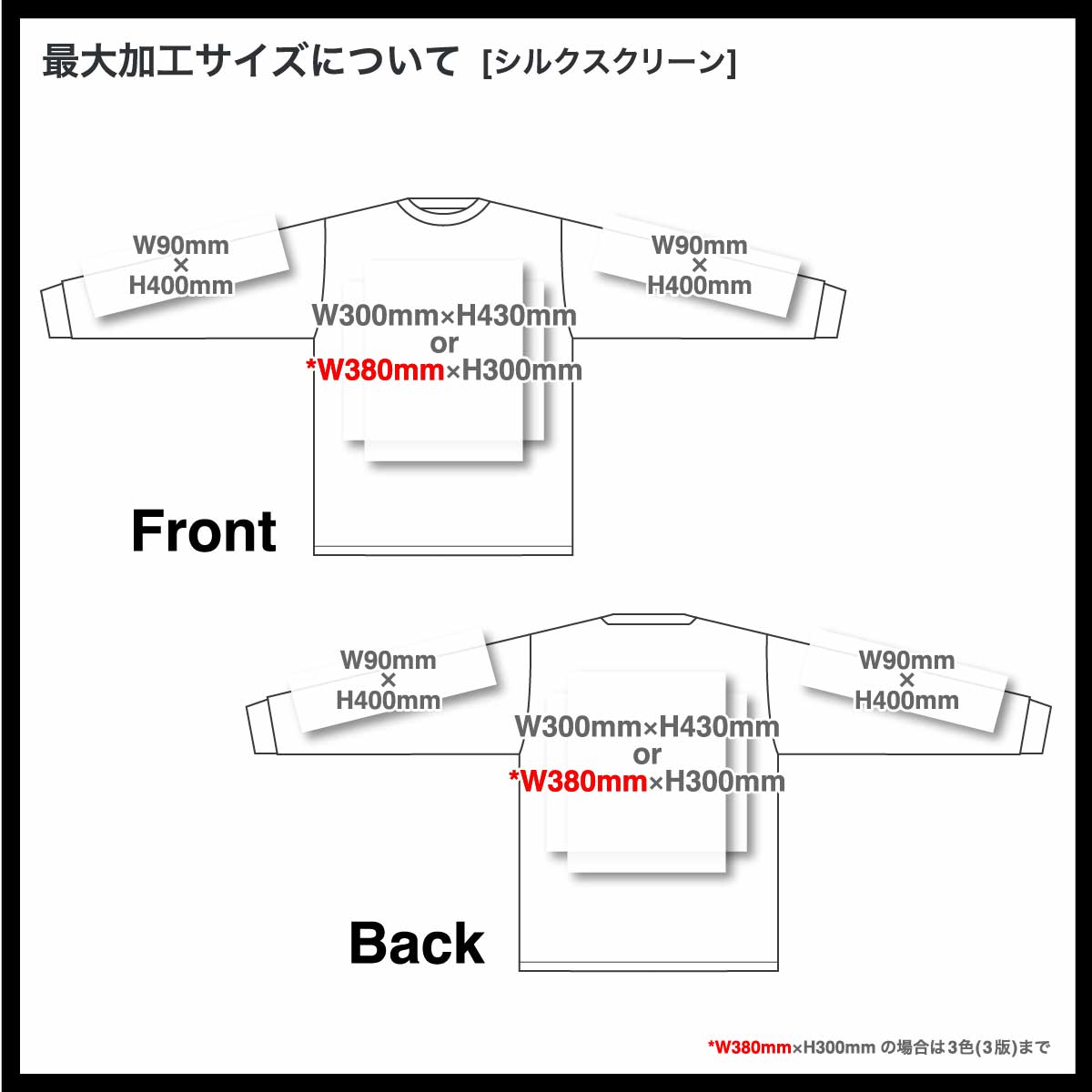 ALSTYLE (AAA) アルスタイル 6.0 oz クラシック ロングスリーブ Tシャツ (品番1304)