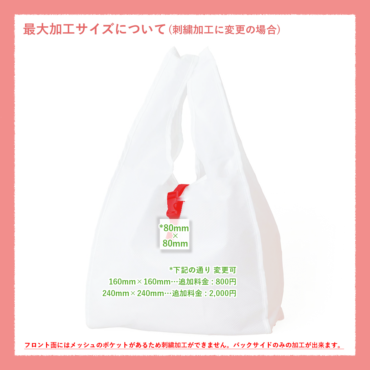 パルフェットパイピングバインダーフルバックNEO ピンク×ホワイト Mサイズ パルフェット パイピングバインダーフルバックNEO 控え目 ピンク