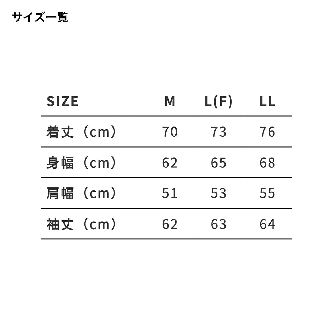TRUSS トラス フリースコート (品番FLC-018)