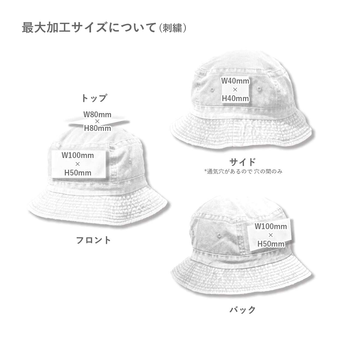 newhattan  Down Brim bucket hat (#1509)