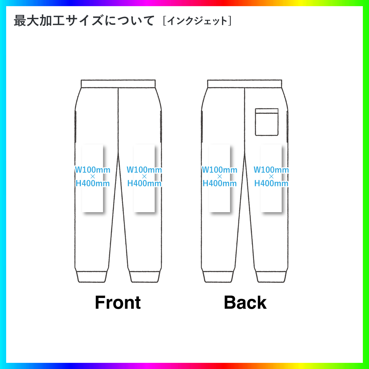 United Athle 10.0oz Sweat Pants (Kid's size) (#5017-02) 