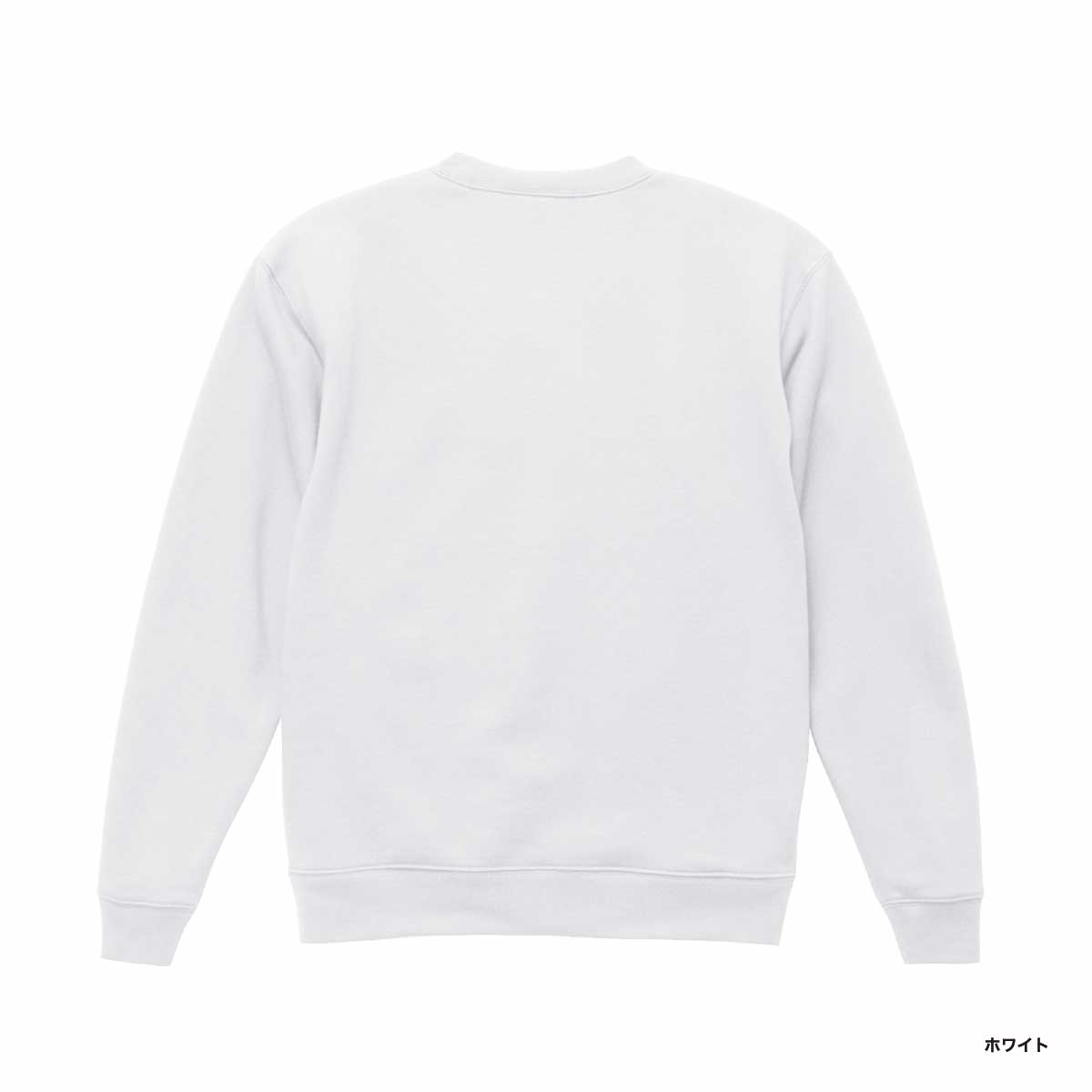 United Athle 10.0 oz T/C Crewneck Sweatshirt (Pile Lining) (#5928-01)