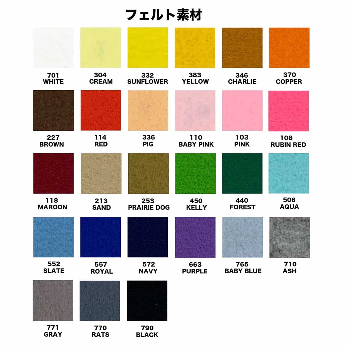 CORNER PRINTING | サガラ刺繍ワッペン160mm×160mm(5枚セット