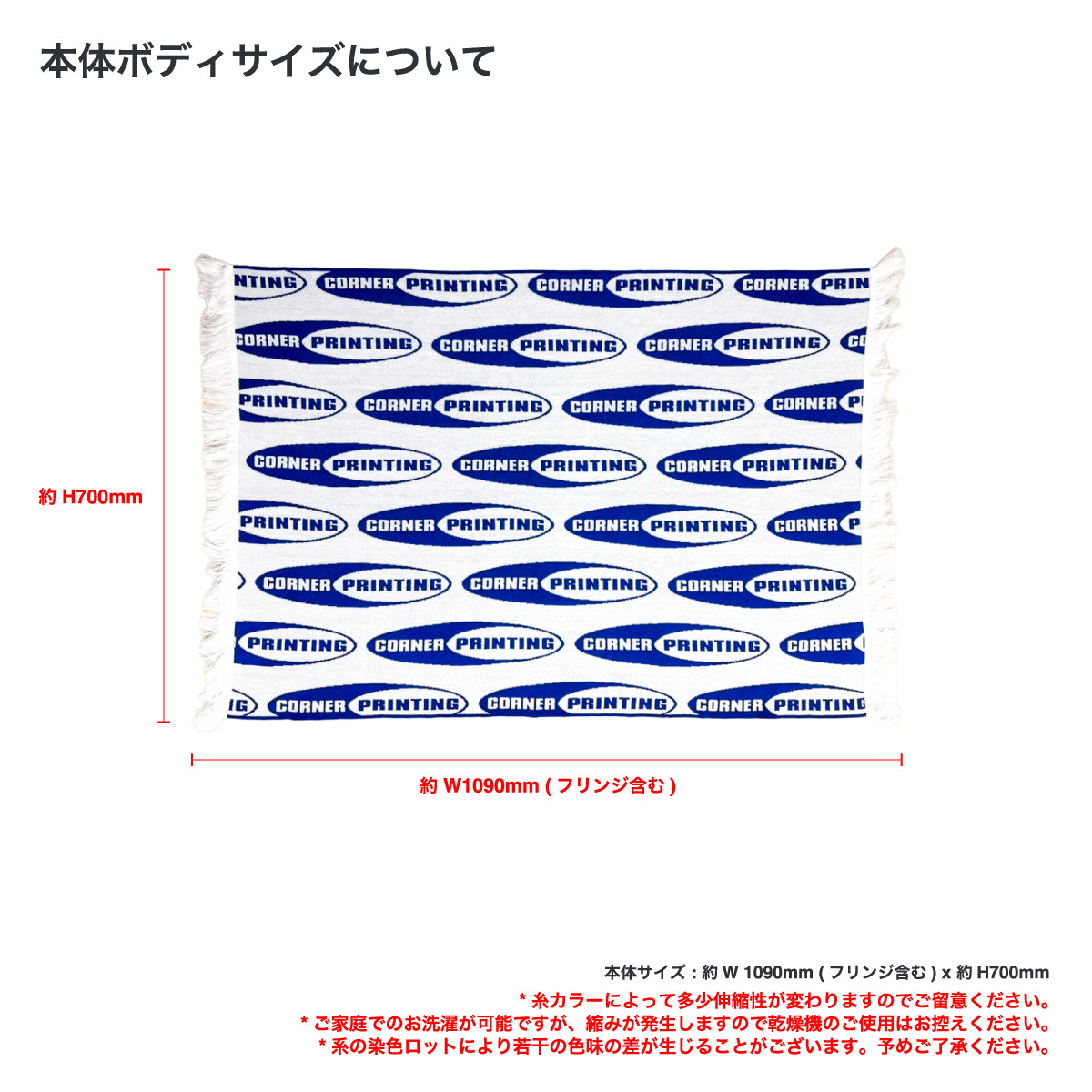 Original Knitted Full-Patterned Rug Blanket