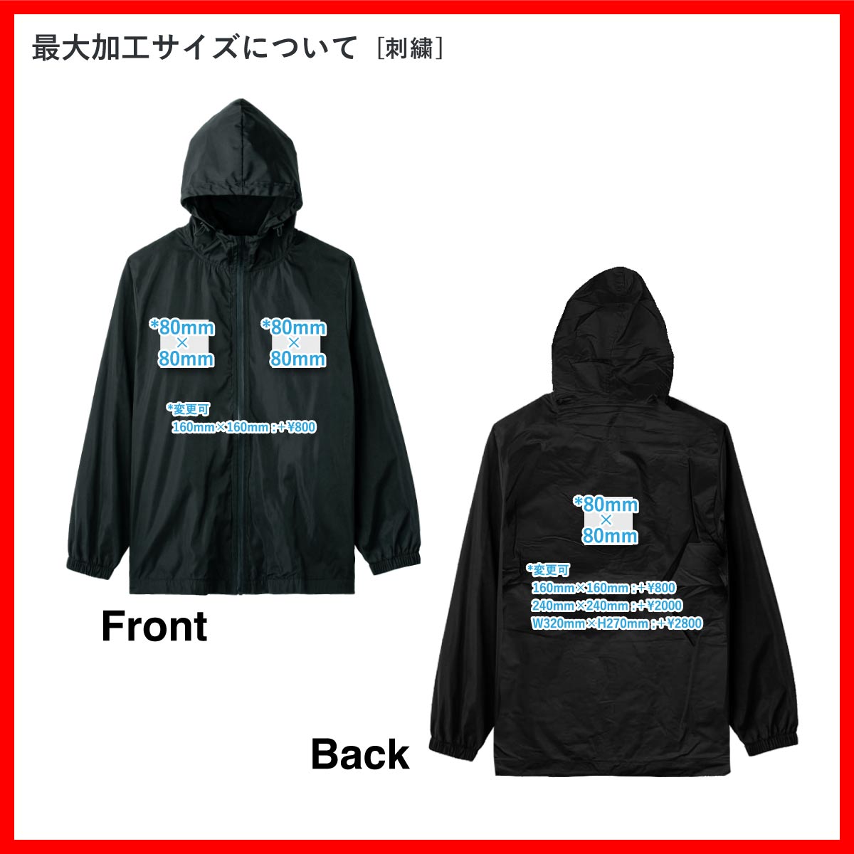 CORNER PRINTING | LIFEMAX ライフマックス ストレッチフード
