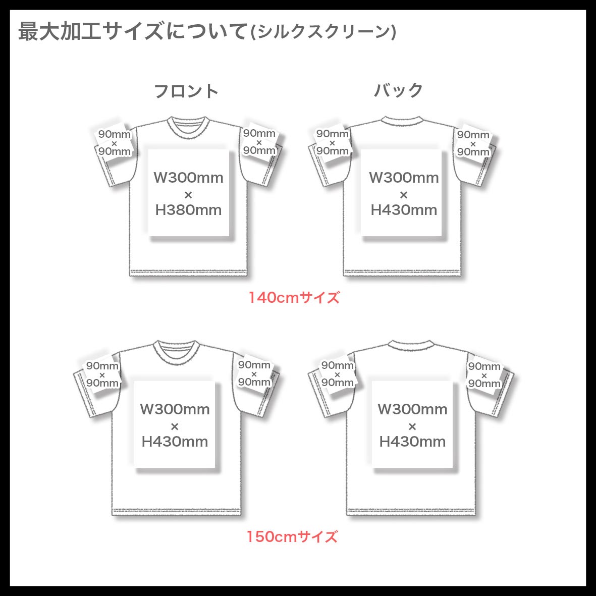 CORNER PRINTING | Printstar プリントスター 5.6 oz