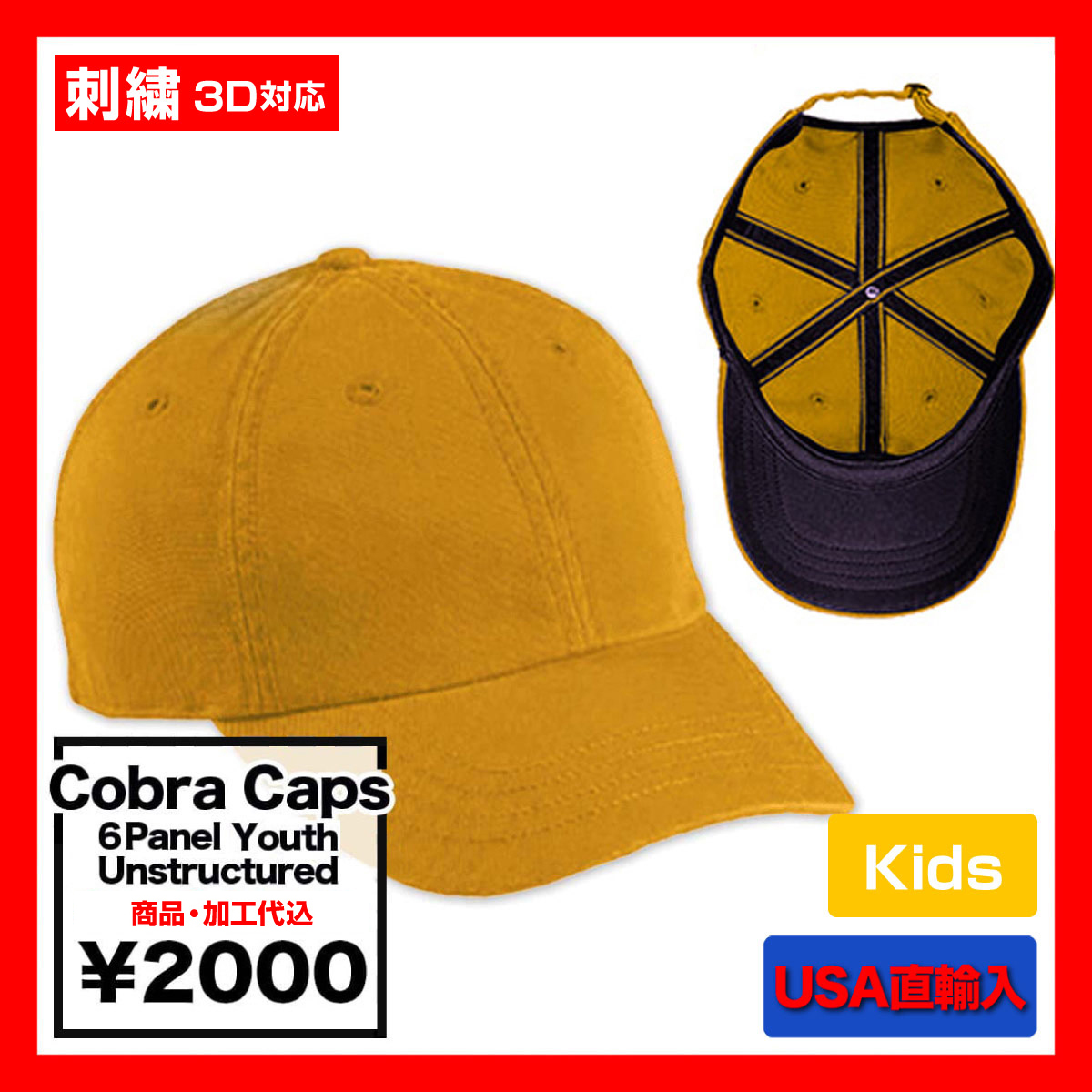 Sashiko All Over Cap – KUON Tokyo