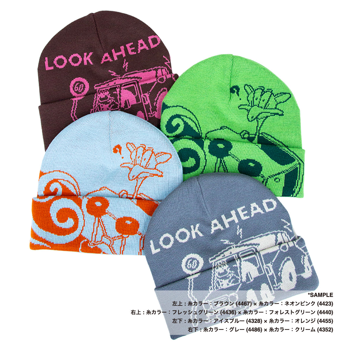 オリジナル編み総柄ダブルカフビーニー (品番CPKN-004)