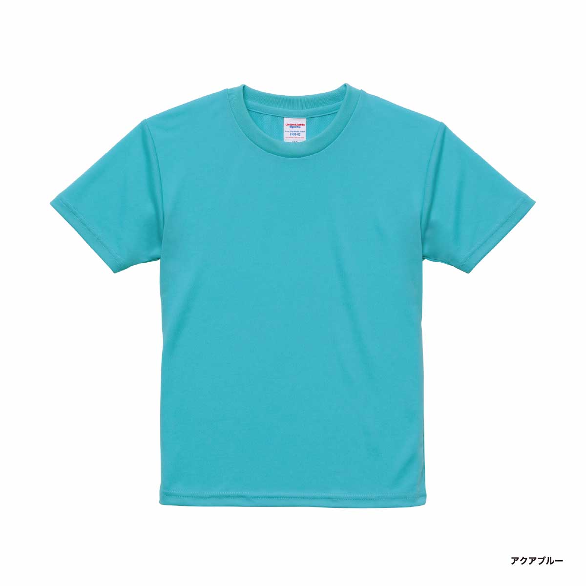 United Athle ユナイテッドアスレ 4.1 oz ドライアスレチック Tシャツ <キッズサイズ> (品番5900-02)
