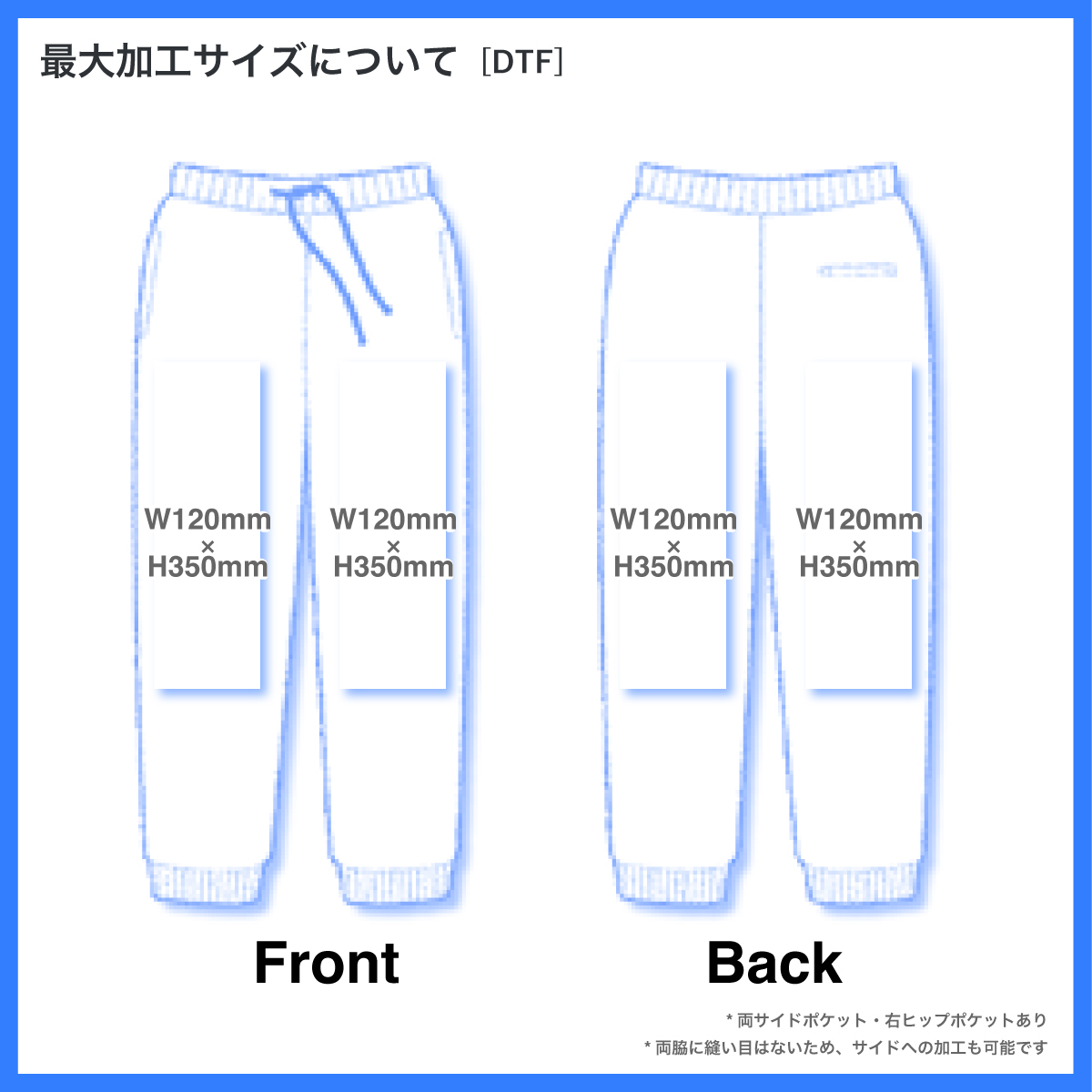 United Athle Cotton-Like Nylon Training Pants (#7219-01)