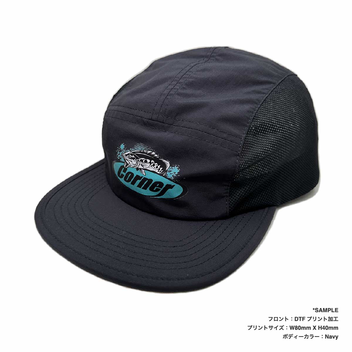 AS Colour Active Finn Cap (#1180US)