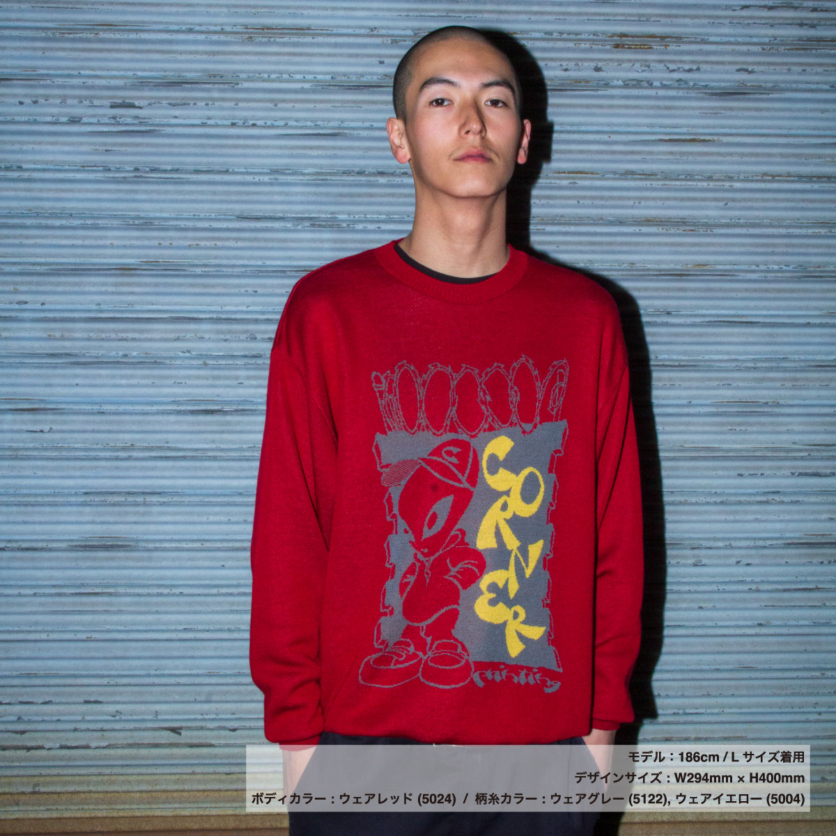 Original Knitted Sweater (#CPKN-007)