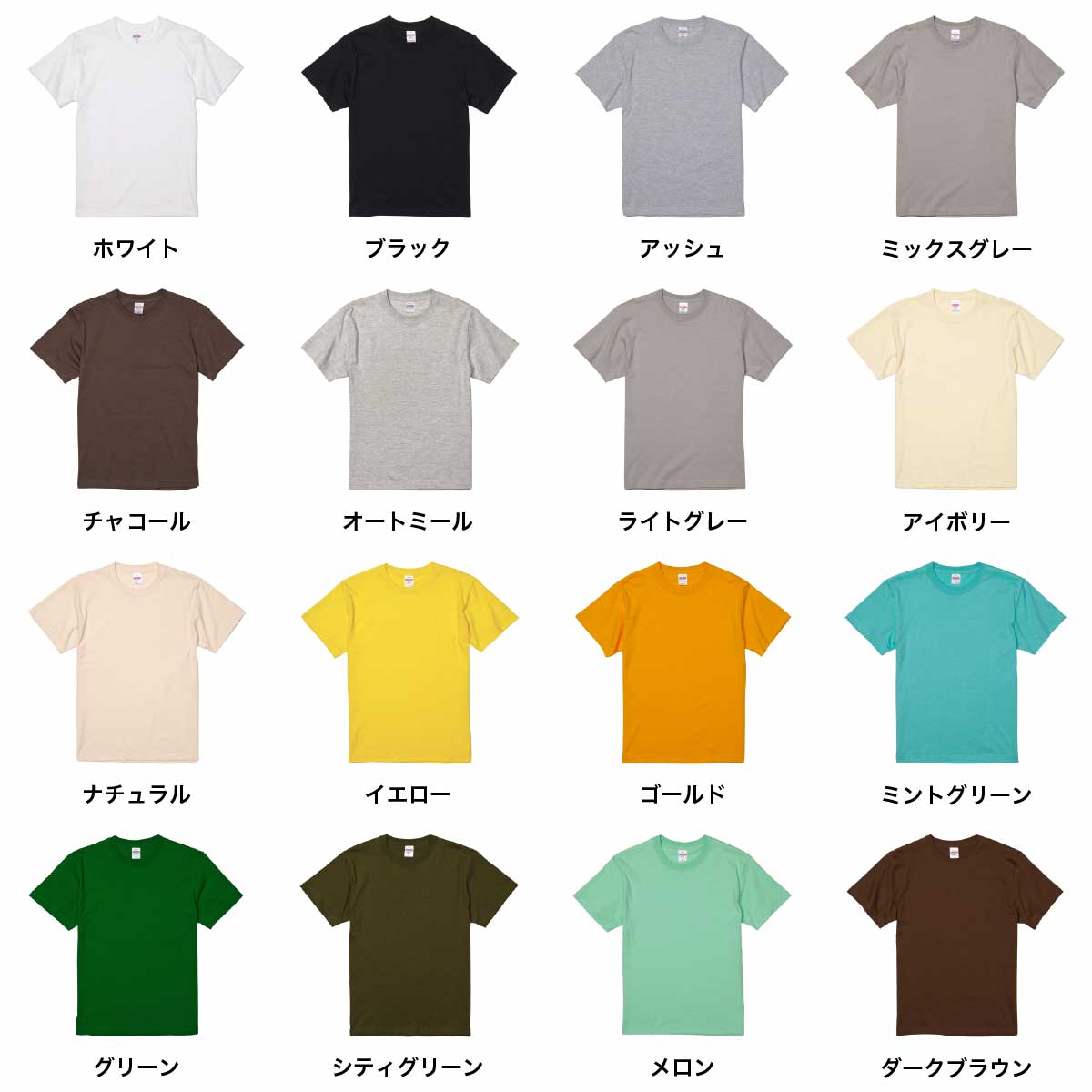 United Athle ユナイテッドアスレ 5.6 oz ハイクオリティー Tシャツ (品番5001-01)
