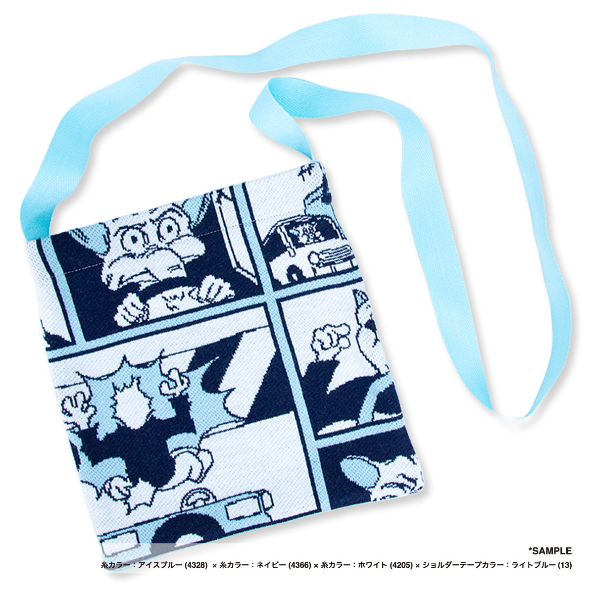 オリジナル編み総柄ショルダーバッグ (品番CPKN-005)