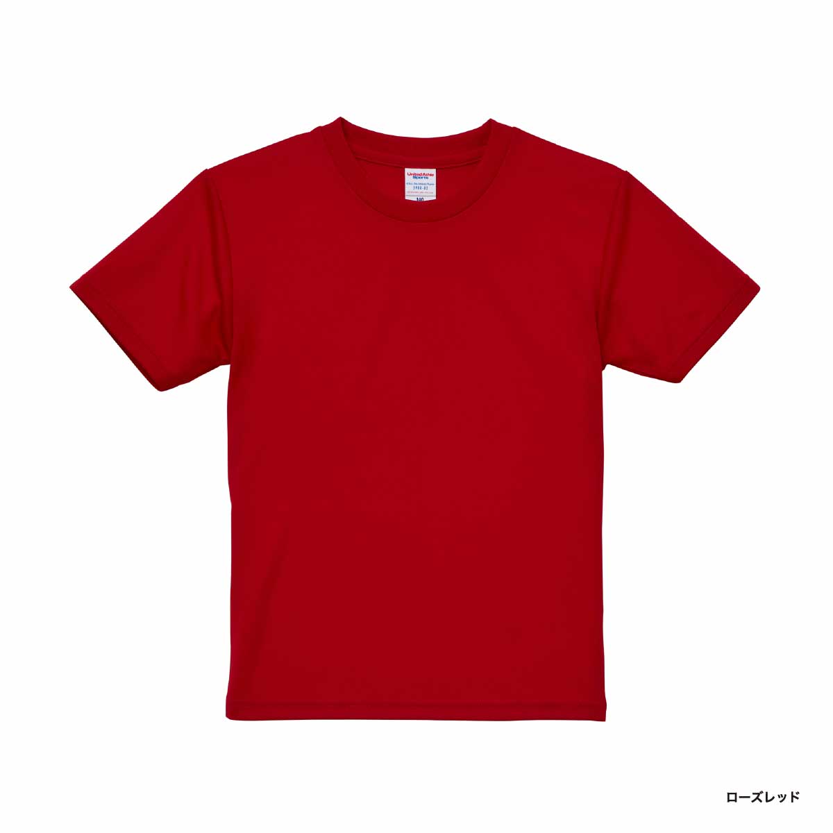 United Athle ユナイテッドアスレ 4.1 oz ドライアスレチック Tシャツ <キッズサイズ> (品番5900-02)