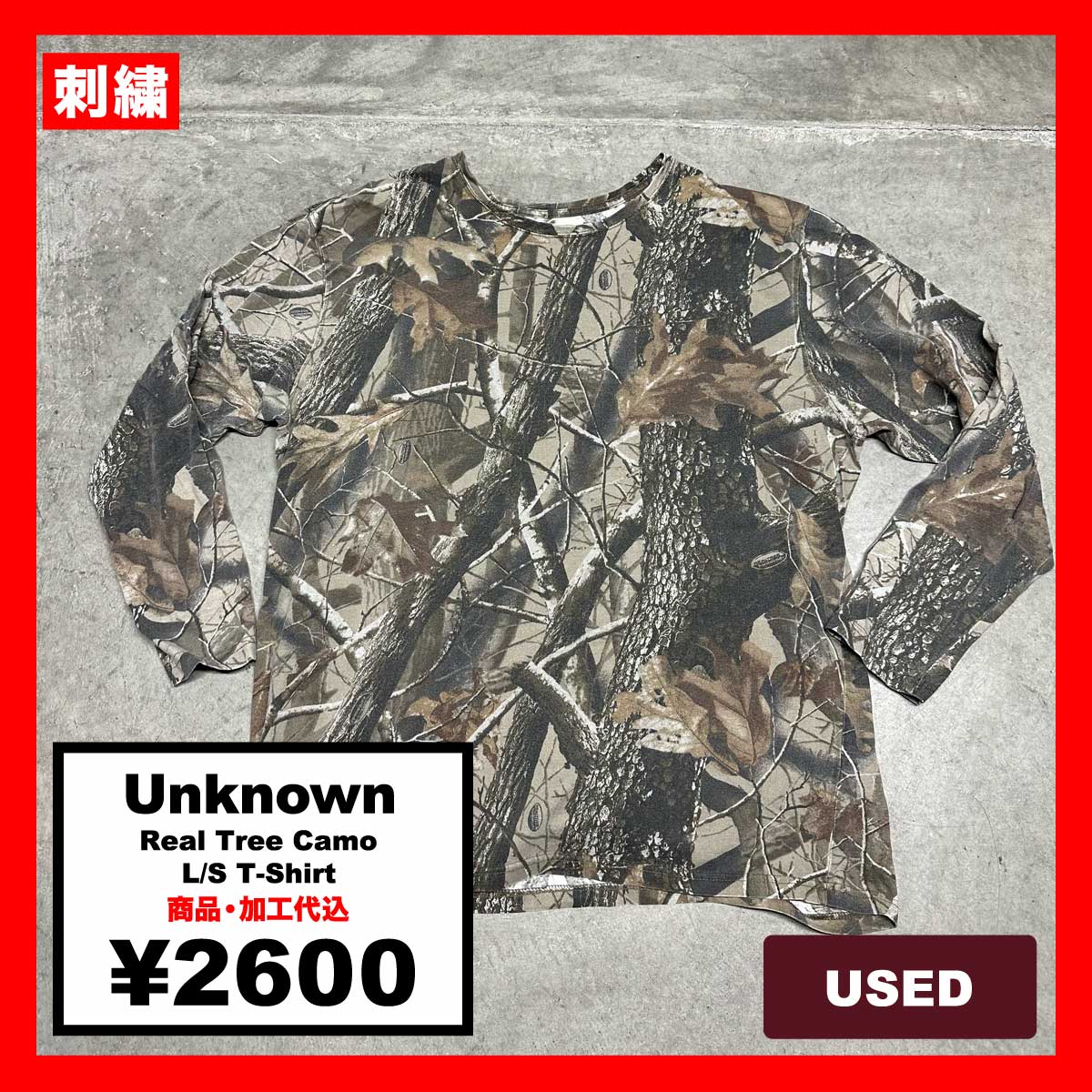 Unknown/USED - Real Tree Camo L/S T-shirt (品番CU133)