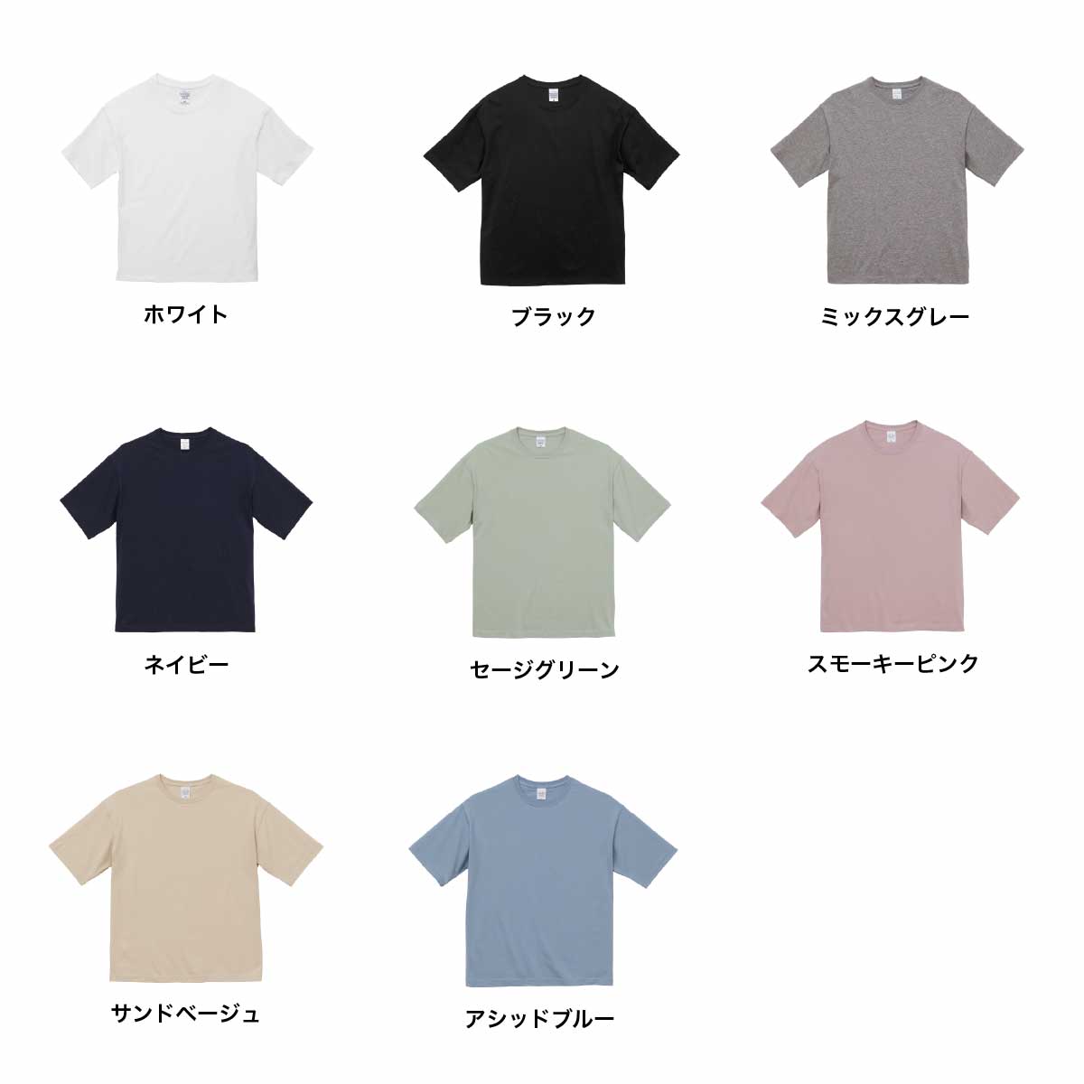 United Athle ユナイテッドアスレ 5.6 oz ビッグシルエット Tシャツ (品番5508-01)