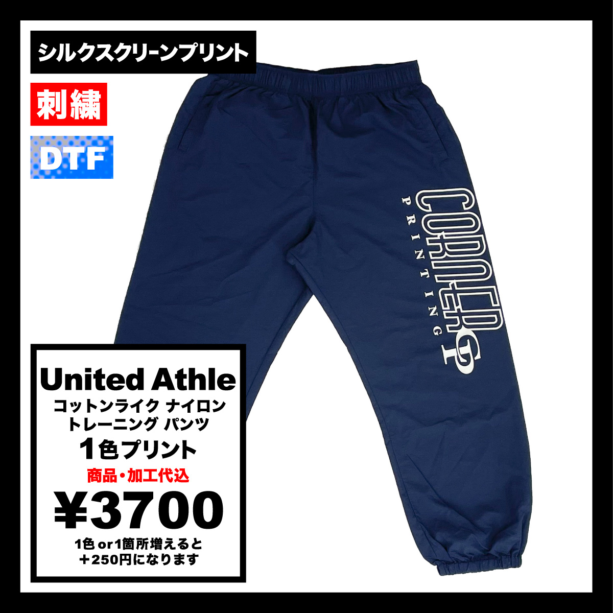 【TODAYFUL】Nylon Line Pants TODAYFUL／Nylon Line Pants／ナイロンラインパンツ／36
