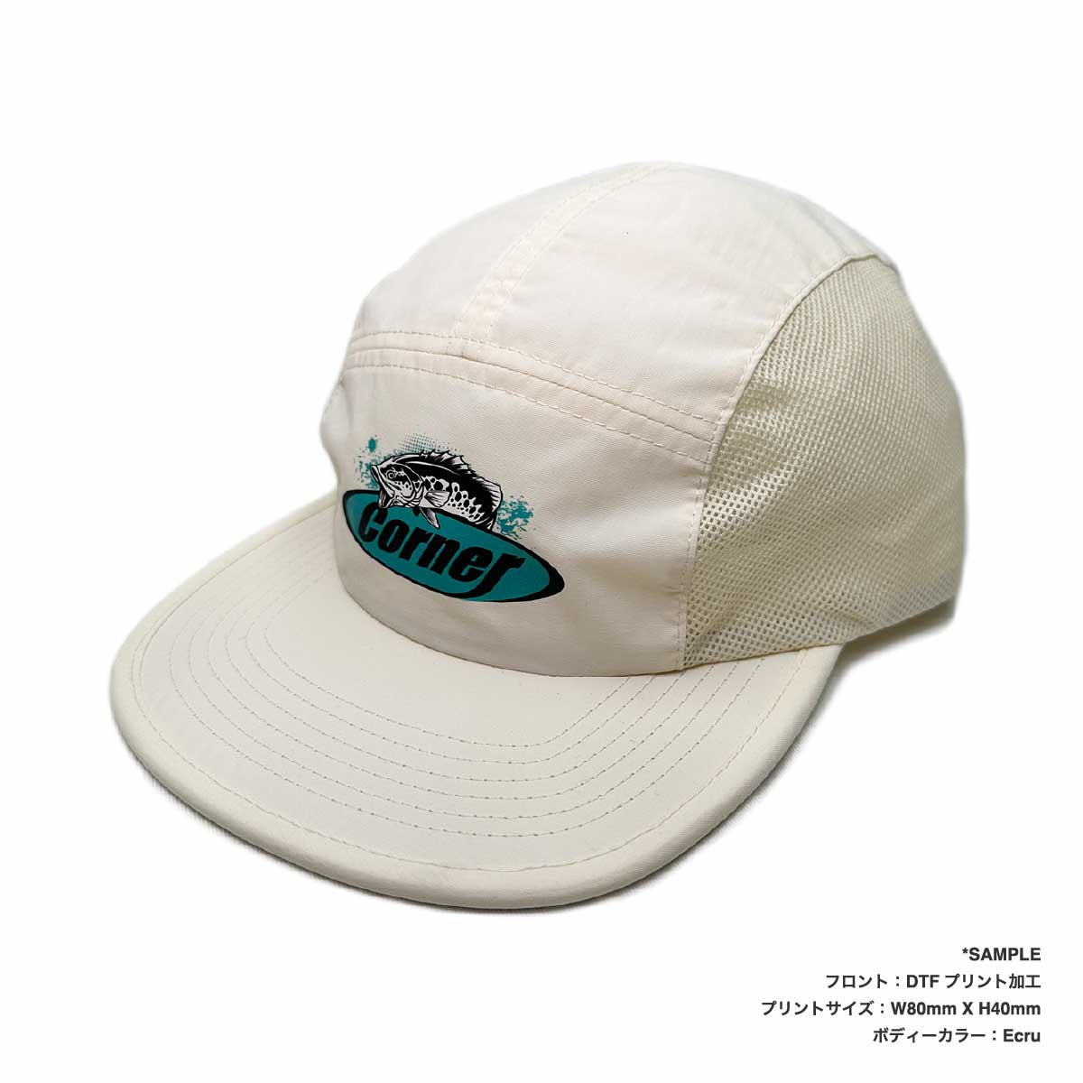 AS Colour Active Finn Cap (#1180US)