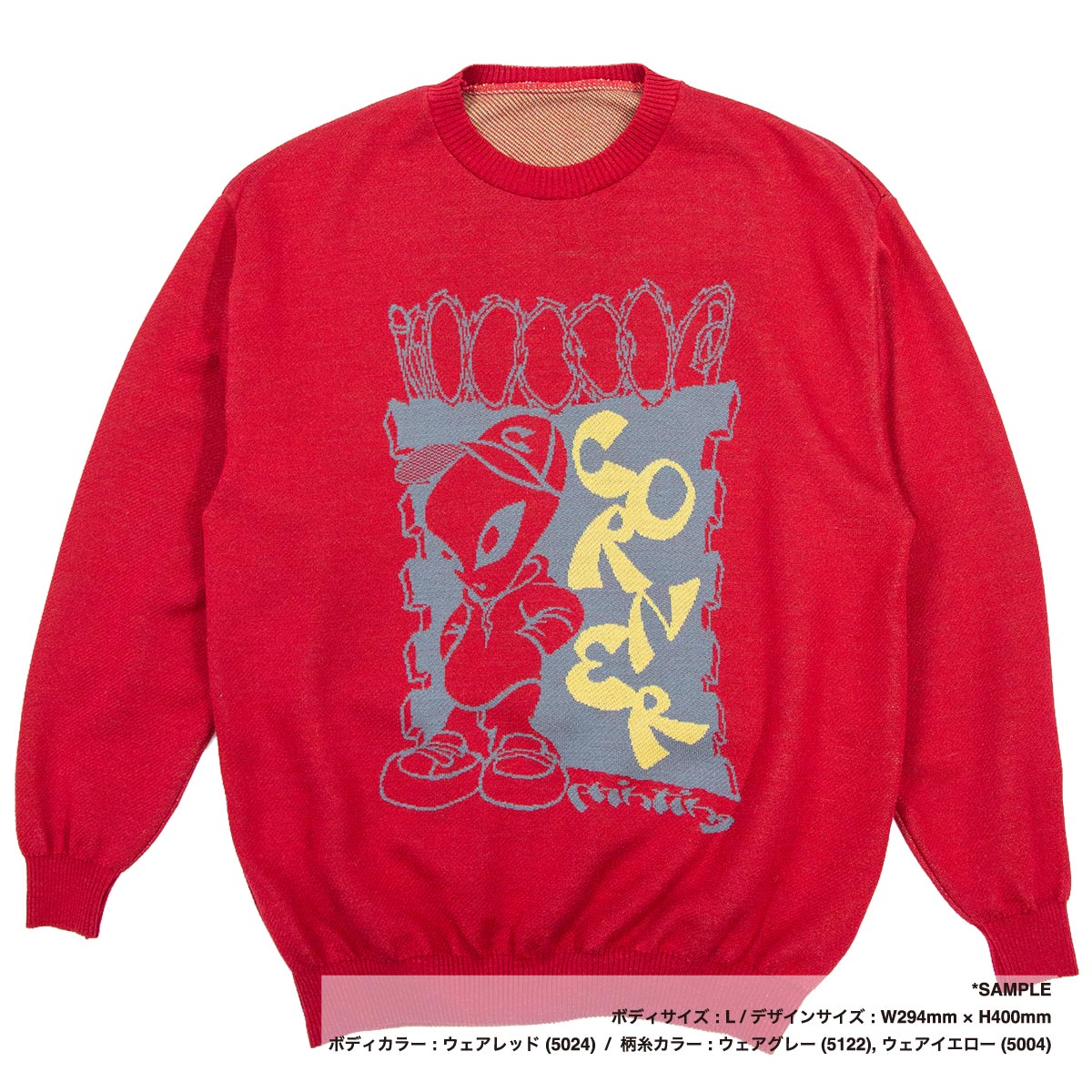 Original Knitted Sweater (#CPKN-007)