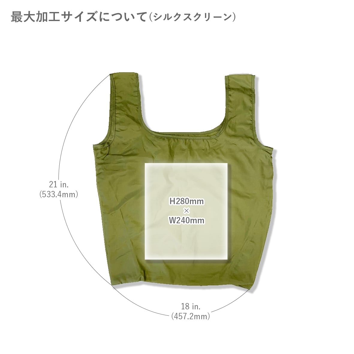 Liberty Bags リバティバッグ Reusable Shopping Bag (品番R1500)