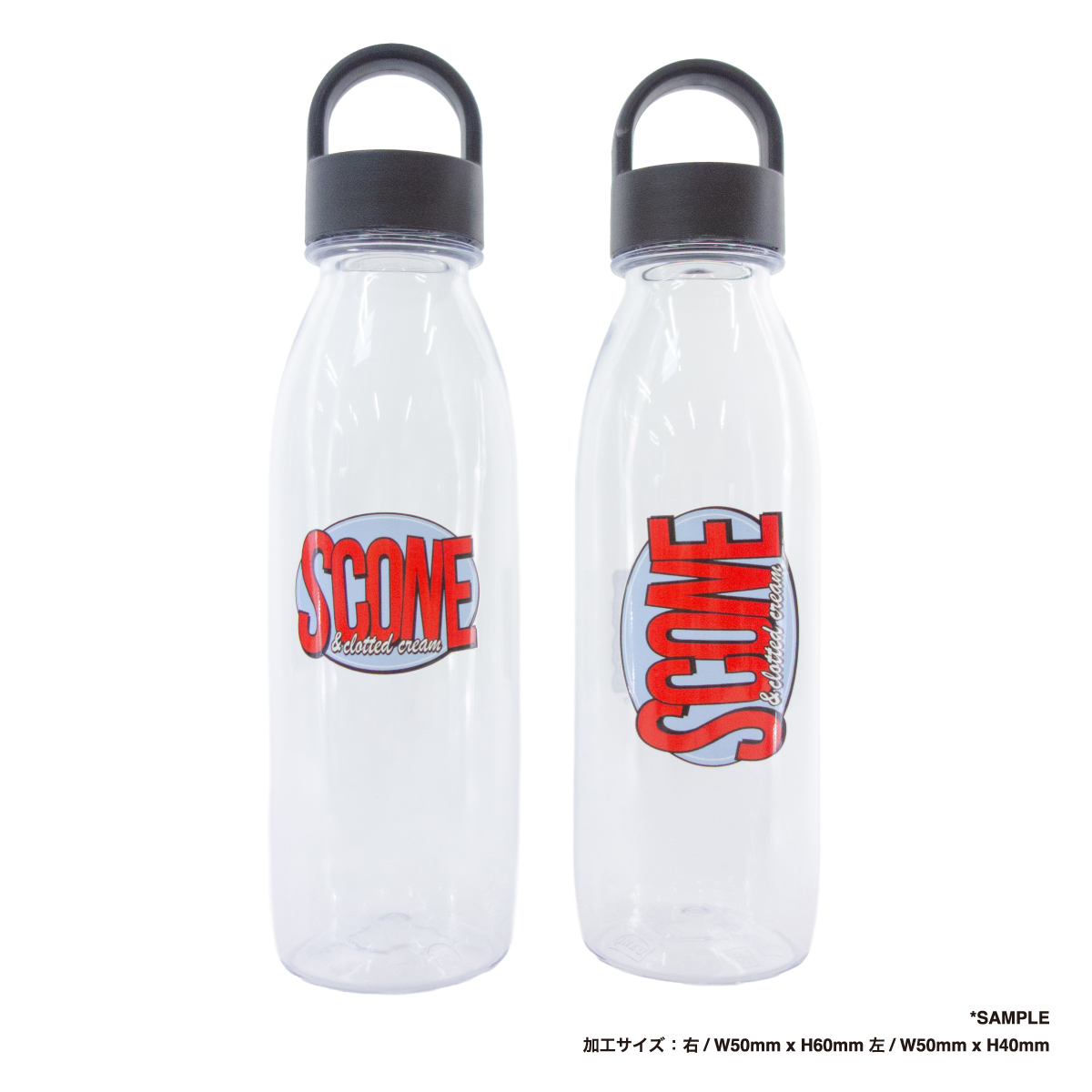 IKEA Bottle #00480014